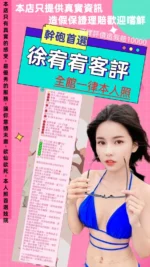 台北定點茶-徐宥宥/152/39/21/D