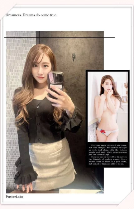 台中定點茶-水川愛明/166/?/23/F