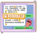 台中定點茶-蜜莉姆/164/45/20/D