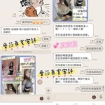 台北定點茶-愛莎/167/48/23/F