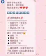 新竹定點茶-寧金桃/166/47/23/C