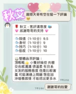 台中定點茶-秋艾/157/45/19/C