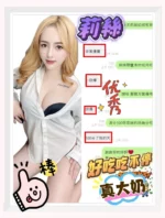 台中定點茶-莉絲/162/47/?/F