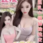 台南定點茶-昆凌/163/50/25/G