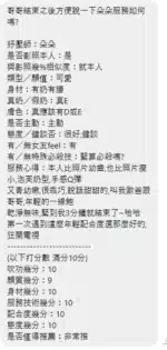 新北定點茶-朵朵/156/47/22/D