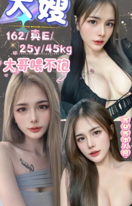 新北定點茶-大嫂/162/45/25/E