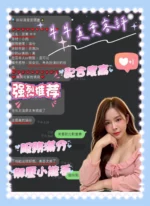 高雄定點茶-牛牛/157/48/26/E