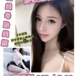 台北外送茶-晨希/163/?/19/D