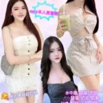 新北定點茶-怡芯/165/49/24/D