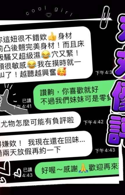 台中定點茶-丸丸/165/46/?/C