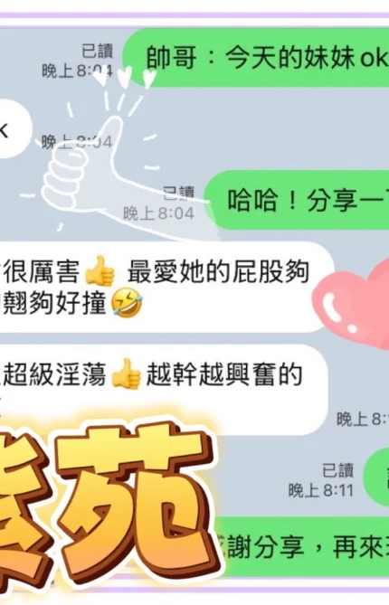 台中定點茶-紫苑/160/42/?/D