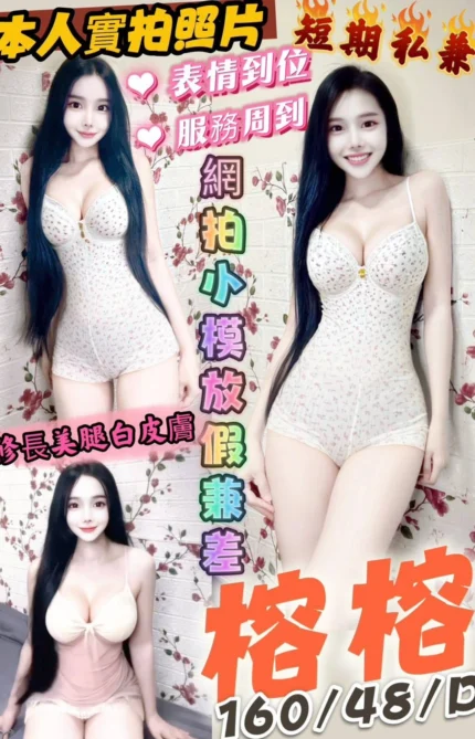 高雄定點茶-榕榕/160/48/22/D