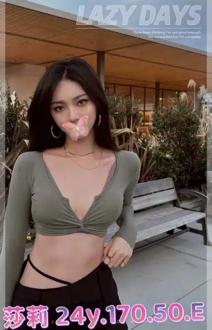 台北外送茶-莎莉/170/50/24/E