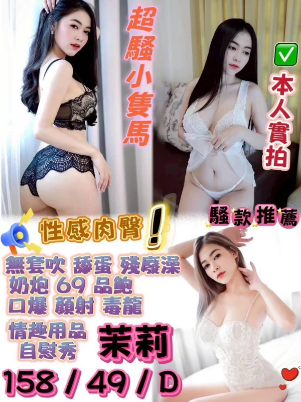 台中定點茶-茉莉/158/49/22/D