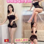 桃園定點茶-桃香/155/45/?/C