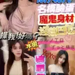 屏東定點茶-林襄/151/40/?/C