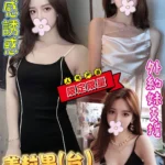 新北定點茶-美粒果/162/48/24/D