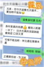 高雄定點茶-花蕊/165/45/19/C