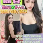 新北定點茶-嘉容/165/48/22/D