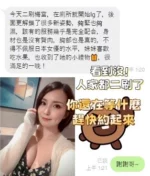 新竹外送茶-梅宮彩乃　/160/45/?/E