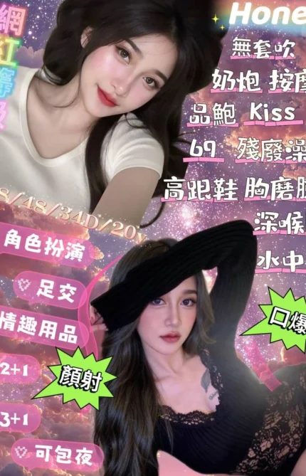 宜蘭定點茶-Honey/158/48/20/D