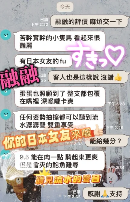 台中定點茶-融融/155/40/?/C