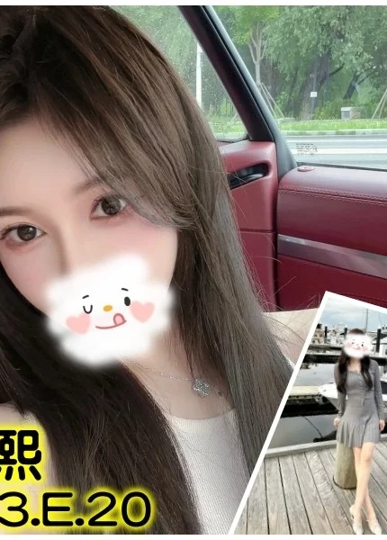 台北外送茶-米熙/163/?/20/E