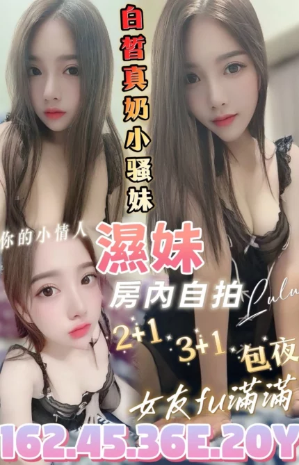 台南定點茶-濕妹/162/45/20/E