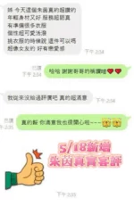 台南定點茶-朱茵/165/48/20/E