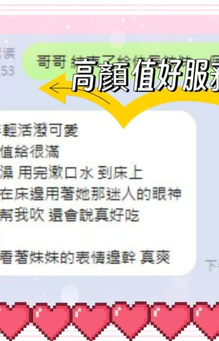 台南定點茶-佳曼/163/49/?/E