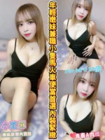 嘉義定點茶-小芝麻/150/40/22/C