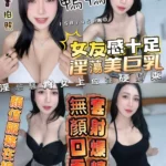 新竹定點茶-鴨鴨/158/45/23/D