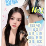 台北定點茶-余漫/153/42/?/D