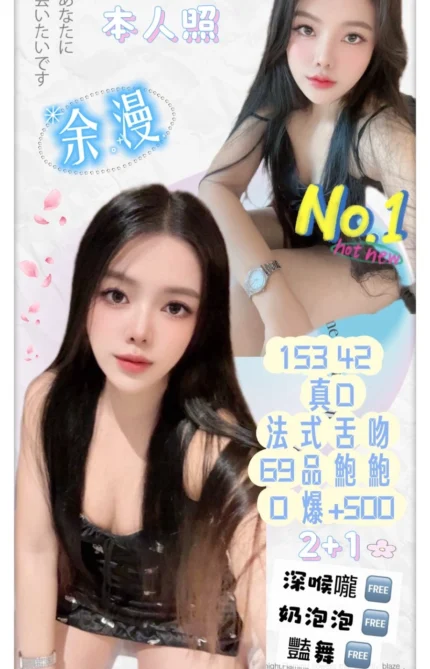 台北定點茶-余漫/153/42/?/D