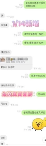 台南定點茶-朱茵/165/48/20/E