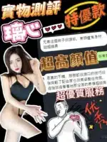 台中定點茶-璃心/162/42/?/D