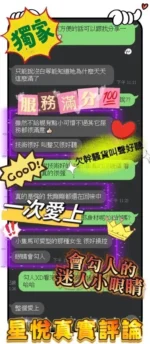 台南定點茶-星悅/155/43/20/D