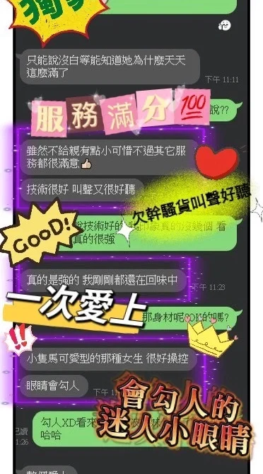 台南定點茶-星悅/155/43/20/D