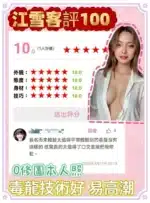 新北定點茶-江雪/160/48/24/D