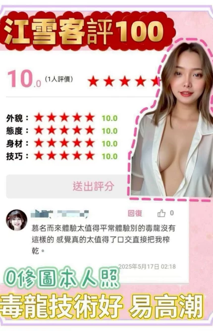 新北定點茶-江雪/160/48/24/D