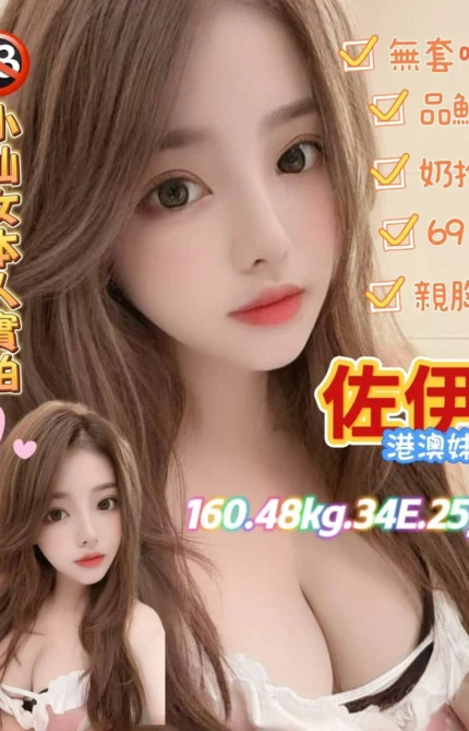 台北定點茶-佐伊/160/48/25/E