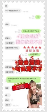 屏東定點茶-K加娜/157/50/?/D