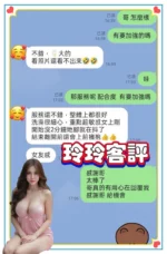 台南定點茶-玲玲/163/48/26/D