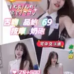 新竹定點茶-敏兒/158/45/23/E