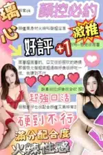 台中定點茶-璃心/162/42/?/D