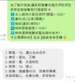 桃園定點茶-淫淫/160/48/?/D