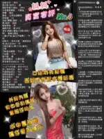 桃園定點茶-抖抖/155/43/21/D