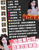 雲林定點茶-歐妮/162/45/?/D