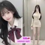 台中外送茶-雨喬/165/43/18/E