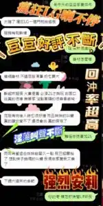 台中定點茶-豆豆/158/46/?/E